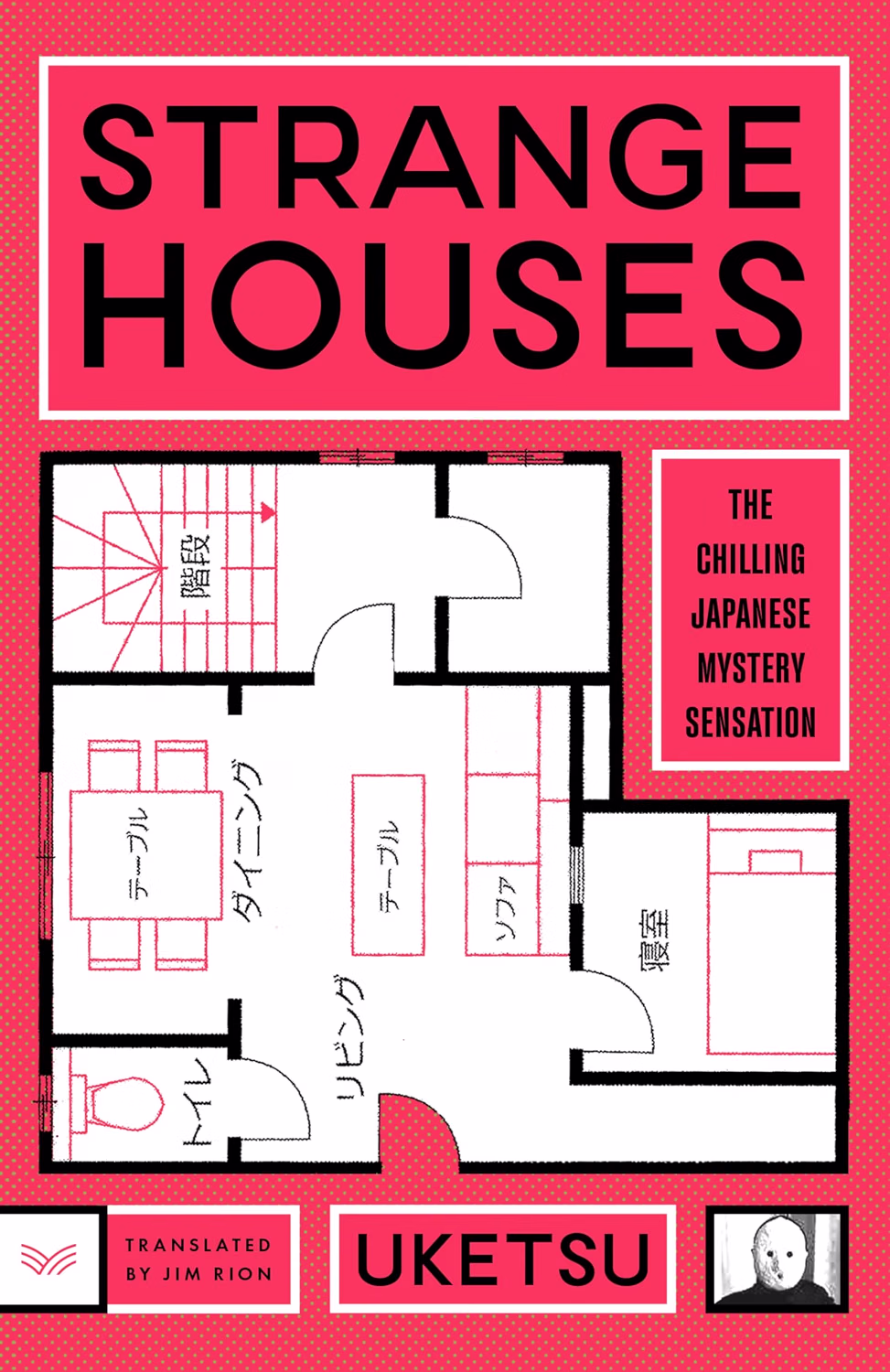Strange Houses cover